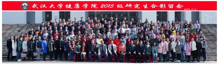 人ѧѧԺ2015оӰ