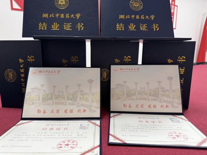 ��ְ�о�����ҵ֤��