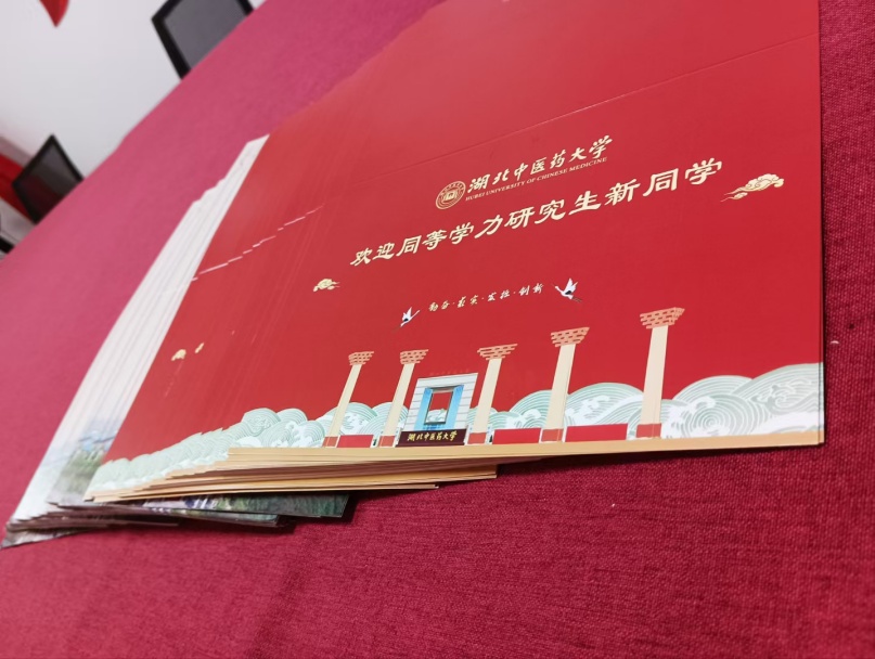 ��ְ�о�����ѧ֪ͨ��