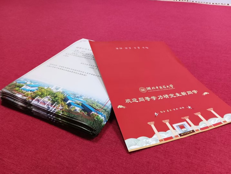 ��ְ�о�����ѧ֪ͨ��