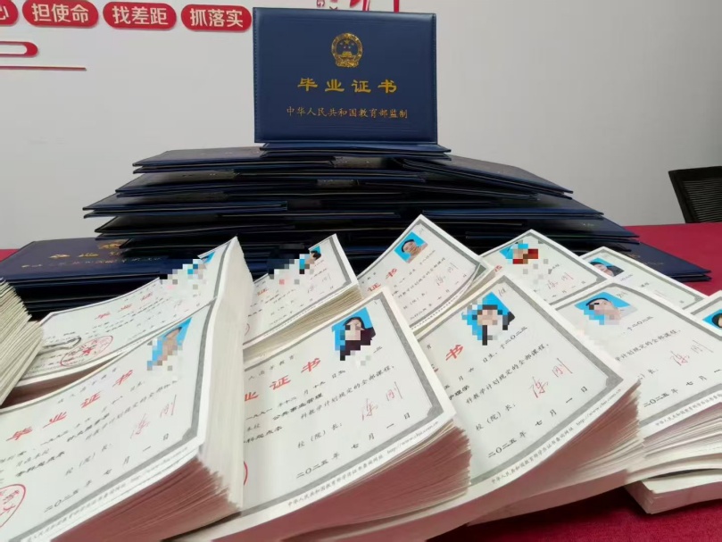 ���˽�����ҵ֤��