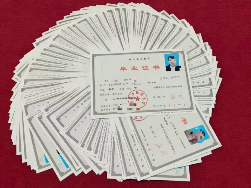 ���˽�����ҵ֤��