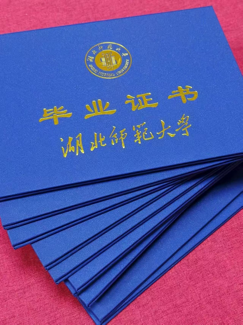 ���˽�����ҵ֤��