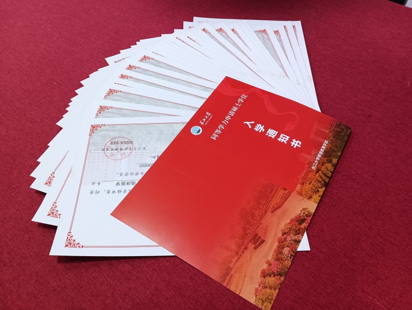 ��ְ�о�����ѧ֪ͨ��