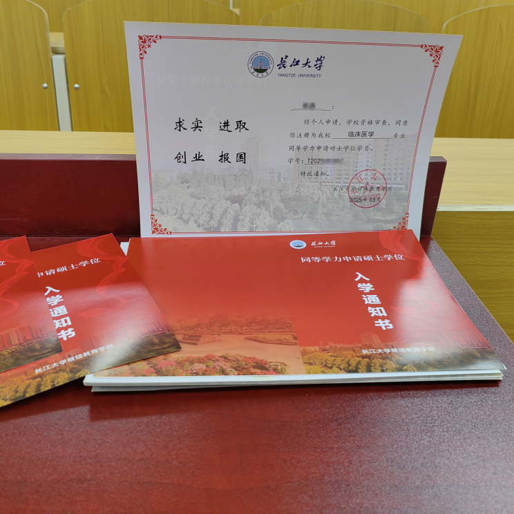 ��ְ�о�����ѧ֪ͨ��