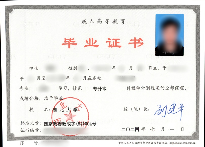 ���˽�����ҵ֤��