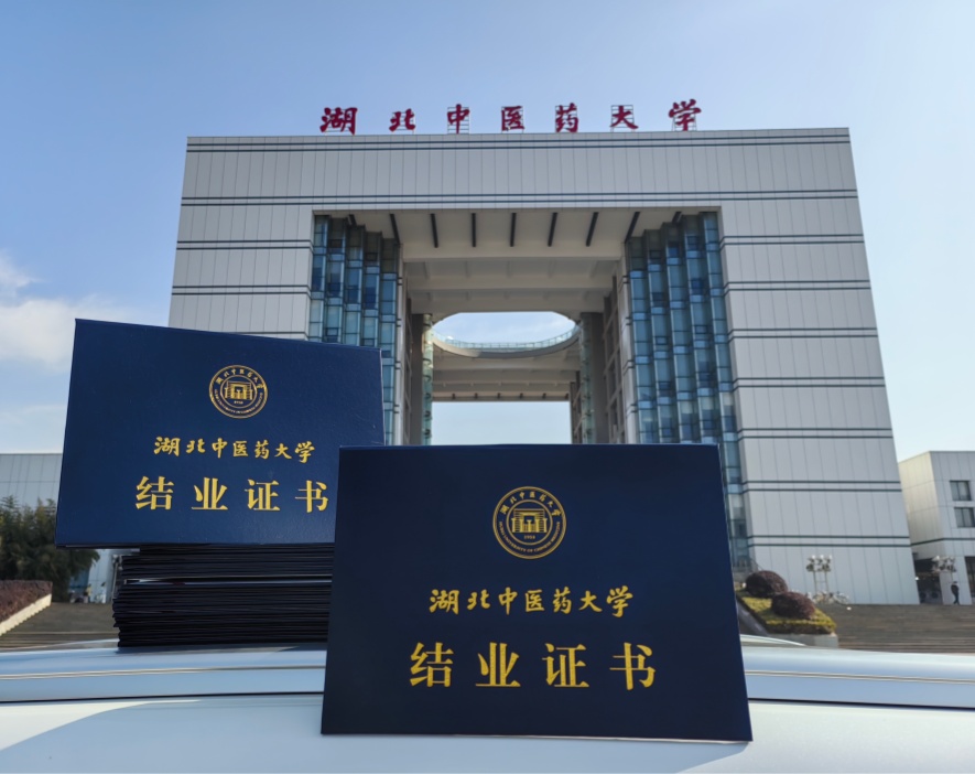 ��ְ�о�����ҵ֤��