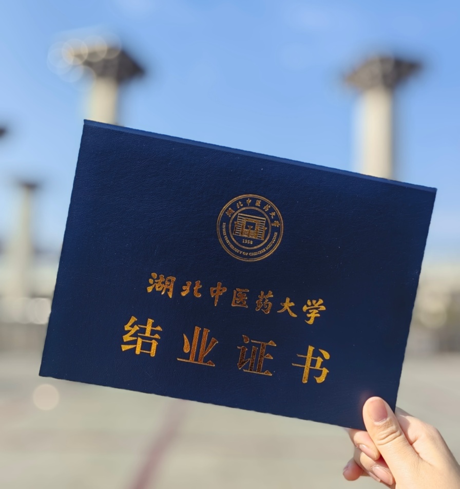 ��ְ�о�����ҵ֤��