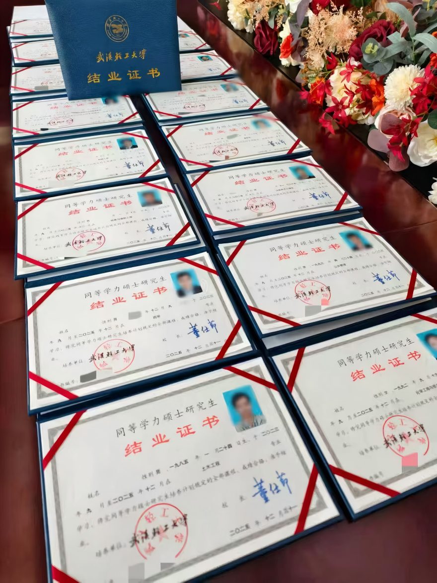 ��ְ�о�����ҵ֤��